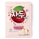 ヘタイ梅ハードキャンディ(90g) Haitai plum hard candy (90g)