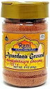 Rani Brand Authentic Indian Products Rani Anardana (Pomegranate) Ground, Indian Spice 3oz (85g) PET Jar ~ All Natural No Color Gluten Friendly Vegan NON-GMO No Salt or fillers