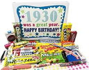 ウッドストック キャンディ ~ 1930 1930 年生まれの 92 歳の男性または女性のための、子供の頃からの懐かしいレトロなキャンディの 92 歳の誕生日ギ...
