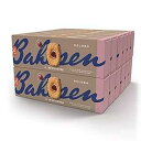 Bahlsen Delova 赤カラント クッキー (12 箱) - 軽くサクサクした層と赤カラントのフィリングが入った、甘くて繊細なバターのようなパイ生地 - 3.5 オンスの箱 Bahlsen Deloba Red Currant Cookies (12 boxes) - Sweet & delicate, buttery puf