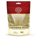 Spicy World Coriander Seeds 7 Ounce