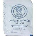 Candy Milk Tablet Good Candy for Children, Sweet, 25 Gram (Pack of 3)