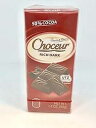 Choceur リッチ ダーク チョコレート タブレット 1.4オンス/40g (5パック) Choceur Rich Dark Chocolate Tablets 1.4oz/40g (5 Pack)