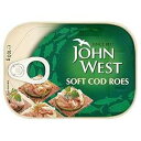 ジョンウェスト たら白子 (100g) - 2個パック John West Cod Soft Roes (100g) - Pack of 2(4)