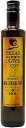 テキサスミラーズブレンド エキストラバージンオリーブオイル、500ml (16.9オンス) TEXAS HILL COUNTRY OLIVE CO. Texas Miller's Blend Extra Virgin Olive Oil, 500ml (16.9oz)
