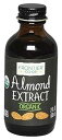 フロンティア アーモンド エキス認定オーガニック、2 オンス ボトル Frontier Almond Extract Certified Organic, 2-Ounce Bottle