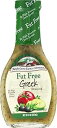Maple Grove Farms 無脂肪サラダドレッシング、ギリシャ語、8 オンス Maple Grove Farms Fat Free Salad Dressing, Greek, 8 Ounce