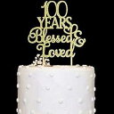 100 Years Blessed & Loved ケーキトッパー 100歳の誕生日、結婚記念日パーティーデコレーション ゴールドグリッター SWEETTALA...