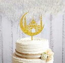 ゴールドグリッターアクリルムーンイードケーキトッパーイードムバラクケーキトッパー結婚式ベビーシャワー誕生日パーティーデコレーションイードパーティーデコレーション...