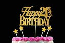 Happy 21st スパークリングゴールドケーキトッパーとボーナススター 4 個、誕生日、21 歳のデコレーション Outward Creations Hap...