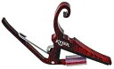 Kyser クラシックギター用クイックチェンジカポタスト、ローズウッド、KGCRW Kyser Quick-Change Capo for classical guitars, Rosewood, KGCRW