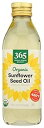 365 by Whole Foods Market、オーガニック ヒマワリの種油、16.9 液量オンス 365 by Whole Foods Market, Oil Sunflower Seed Organic, 16.9 Fl Oz