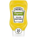 ハインツ オーガニック イエロー マスタード (20 オンス ボトル、6 個パック) Heinz Organic Yellow Mustard (20 oz Bottles, Pack of 6)
