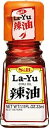 S&B Layu、ラー油、1.11 液量オンス S&B Layu, Chili Oil, 1.11 fl oz