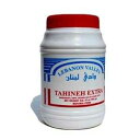 レバノンバレー タヒネ エクストラ 32 オンス HJZWTS Lebanon Valley Tahineh Extra 32 Oz.