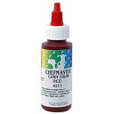 赤赤液体キャンディー着色料 Chefmaster Red Red Liquid Candy Coloring