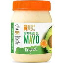 BetterBody Foods アボカドオイルマヨネーズ、非遺伝子組み換えマヨスプレッド、ケージフリー卵使用、パレオ (15オンス) BetterBody Foods Avocado Oil Mayonnaise, Non-GMO Mayo Spread Made with Cage-Free Eggs, Paleo (15 Ounces)
