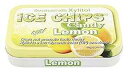 手作りキャンディー缶レモンアイスチップスキャンディー 1.76 オンスキャンディー Hand Crafted Candy Tin Lemon Ice Chips...