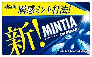ߥƥ ɥޥå 50γ10 Mintia Cold Smash 50 grain ~ 10 pieces