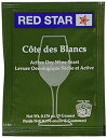コート デ ブラン ワイン酵母 - 10 パック Home Brew Ohio Cote des Blancs Wine Yeast - 10 Packs
