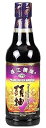 Pearl River Bridge Premium Deluxe Light Soy Sauce 300ml