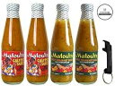 Matouk's 西インド諸島のホットソースとカリプソソース 10 オンス (4 個パック) キーチェーン栓抜き付き、密封された O That's Good バ...