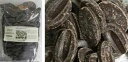 ヴァローナ 64% マンジャリ ダーク ビター スウィート チョコレート フェーブ 5 ポンド Valrhona 64% Manjari Dark Bitter Sweet Chocolate Feve 5 lbs(4)