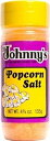 Johnny's グルテンフリー ポップコーンソルト 4.75オンス (2パック) Johnny's Fine Foods Johnny's Gluten Free POPCORN SALT 4.75oz (2 Pack)