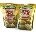 テキサストーストクルトン:チーズ&ガーリック、ガーリック&バター New York Bakery Texas Toast Croutons: Cheese & Garlic, Garlic & Butter