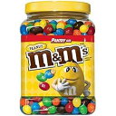 M&M'S チョコレート キャンディ パントリー、3.87 ポンド、ピーナッツ、124 オンス (2 個パック) M&M'S Chocolate Candy Pantry, 3.87 Pound, Peanut, 124 Oz (Pack of 2)