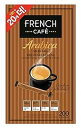 南陽フレンチカフェ アラビカゴールドラベル インスタントコーヒーミックス(200本) Namyang French Cafe Arabica Gold Label Instant Coffee Mix (200 sticks)(4)