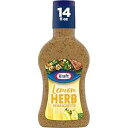 クラフト レモン ハーブ ビネグレット サラダ ドレッシング (14 液量オンスのボトル) Kraft Lemon Herb Vinaigrette Salad Dressing (14 fl oz Bottle)