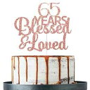ローズゴールドグリッター 65 年祝福&愛ケーキトッパー - 65 歳の誕生日 / 65 周年記念ケーキトッパー、65 歳の誕生日 / 65 周年記念パーティー...