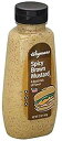 ウェグマンズ スパイシー ブラウン マスタード - 大胆な風味 - 12 オンス (2パック) 20th Street Products Wegmans Spicy Brown Mustard - A Bold Kick of Flavor - 12 Oz. (2 Pack)