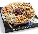 ホリデーナッツギフトバスケット – フレッシュドライロースト塩味グルメナッツギフトバスケット – 男性、女性、家族、誕生日、大人、クリス...
