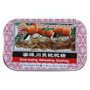 プリンス・オブ・ピース ハニービワキャンディ、2.68オンス(8個パック) Han's Prince of Peace Honey Loquat Candy, 2.68 Ounces (Pack of 8)