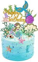 FINGOOO 7ピース グリッターマーメイドケーキトッパー 海藻付き マーメイドテーマの誕生日ケーキデコレーショントッパー 女の子用 ベビーシャワーパーティー...