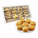 HELENOU666 月餅 中国の中秋節の伝統的なミニ月餅 8 フレーバーミックスフルーツ月餅 20 個 HELENOU666 Mooncake Chinese Mid-Autumn Festival Traditional Mini-Mooncake 8-Flavor Mixed Fruit Moon Cake 20pcs