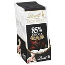 Lindt EXCELLENCE 85% カカオ ダーク チョコレート バー、ダーク チョコレート キャンディ、3.5 オンス (12パック) Lindt EXCELLENCE 85% Cocoa Dark Chocolate Bar, Dark Chocolate Candy, 3.5 oz. (12 Pack)