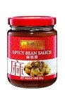 Lee Kum Kee スパイシービーンソース (麻婆)、8 オンス瓶 (4 個パック) Lee Kum Kee Spicy Bean Sauce (Ma Po), 8-Ounce Jars (Pack of 4)