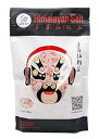 Soeos Hymalayan Salt, Pink Salt, 2 lbs. Coarse Grain - For Grinders and Salt Mills, Natural Pure Rock Salt.
