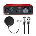 Focusrite Scarlett Solo 3rd Gen USB Audio Interface Bundle with 25-Feet XLR Male...