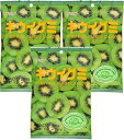 春日井キウイ グミキャンディ 3.77オンス (3パック) Kasugai Kiwi Gummy Candy 3.77oz (3 Pack)