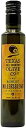 テキサスミラーズブレンド エキストラバージンオリーブオイル、250ml (8.5オンス) TEXAS HILL COUNTRY OLIVE CO. Texas Miller's Blend Extra Virgin Olive Oil, 250ml (8.5oz)