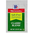 マコーミック キュリナリー 無塩クラシック ブレンド (300 個パック)、0.03 オンス McCormick Culinary Salt-Free Clas...