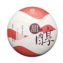 TAETEA Sweet Wine Ripe PUER Tea Cake, Aged Fermented Puerh Pu erh Tea Black Tea for Daily Drink and Gift (300g/10.58oz)