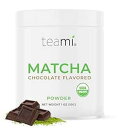 Teami 抹茶緑茶パウダー - チョコレート - 儀式用グレード USDA オーガニック - ラテ、スムージー、ベーキング、レシピ、伝統的な準備などに最適 - 本物の日本産 - 30g (1オンス) 缶 Teami Matcha Green Tea Powder - Chocolate - Ceremonial Gra
