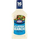 クラフト クラシックランチ サラダドレッシング (16液量オンスボトル) Kraft Classic Ranch Salad Dressing (16 fl oz Bottle)