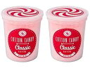 CHOCOLATE STORYBOOK Classic Pink Gourmet Flavored Cotton Candy (2 Pack) Unique I...