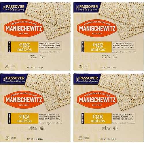 マニシュヴィッツ 過越祭のエッグ マッツォ、12 オンス箱 (4 個パック) Manischewitz Passover Egg Matzo, 12 Ounce Boxes (Pack of 4)(4)